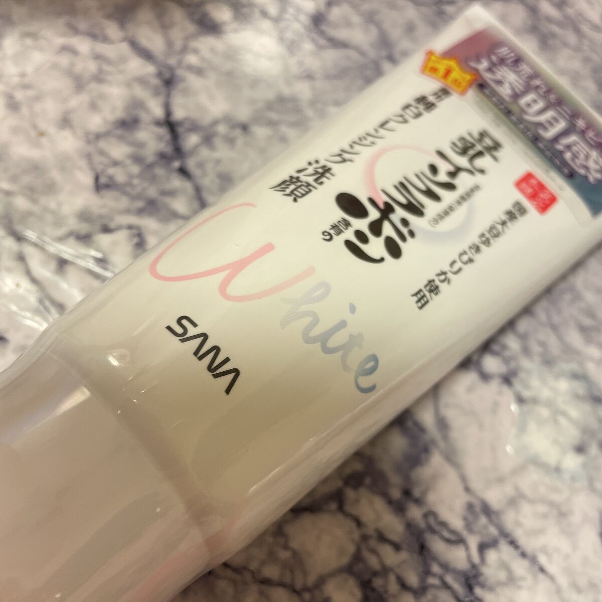 薬用クレンジング洗顔 N/なめらか本舗/洗顔フォームを使ったクチコミ(1枚目)