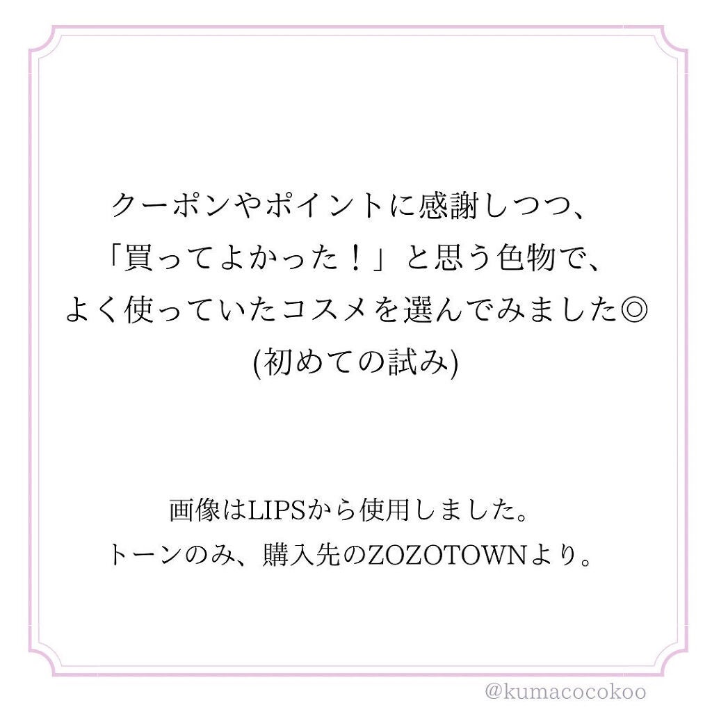 オペラ リップティント N/OPERA/リップティントを使ったクチコミ(2枚目)