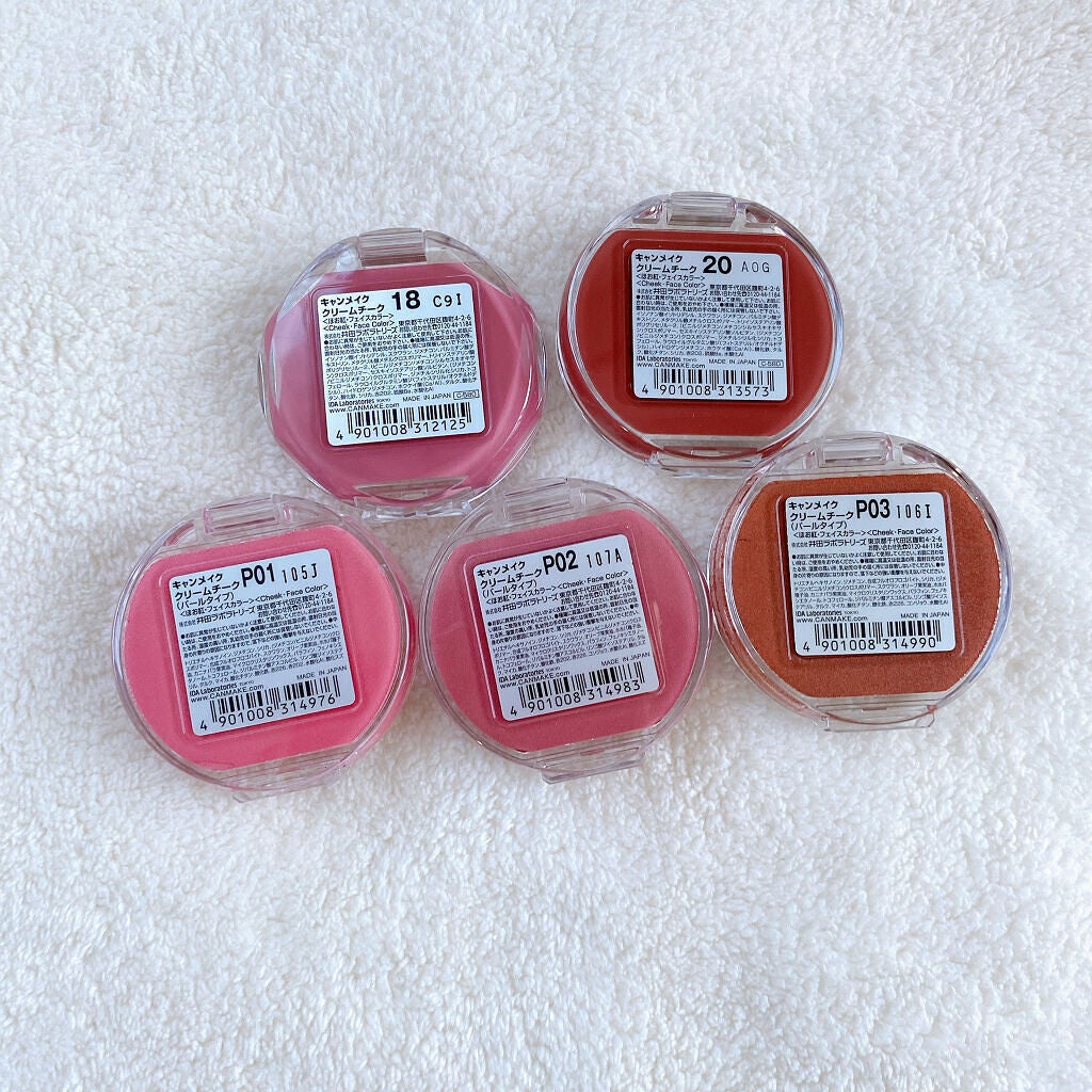 クリームチーク/キャンメイク/ジェル・クリームチークを使ったクチコミ(2枚目)