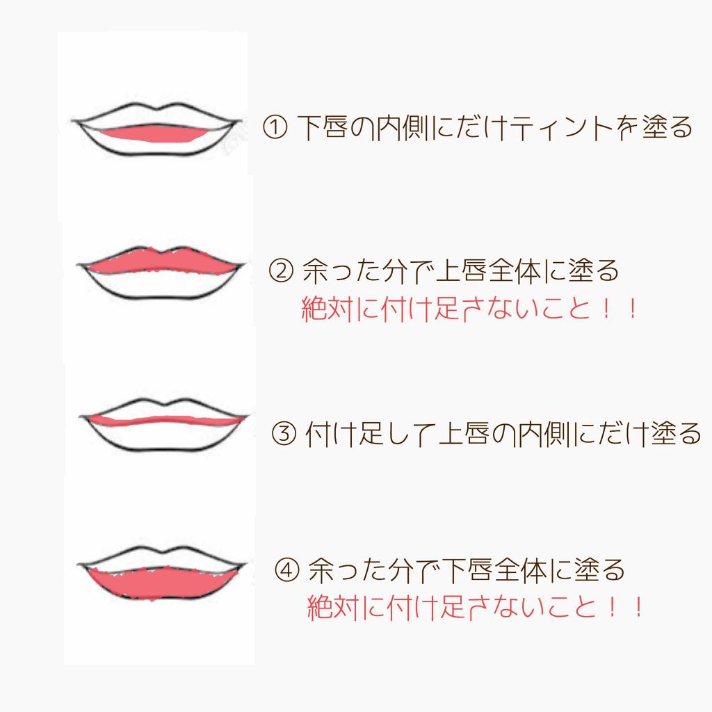 ボリュームアップレディグロス/キャンメイク/リップグロスを使ったクチコミ(3枚目)