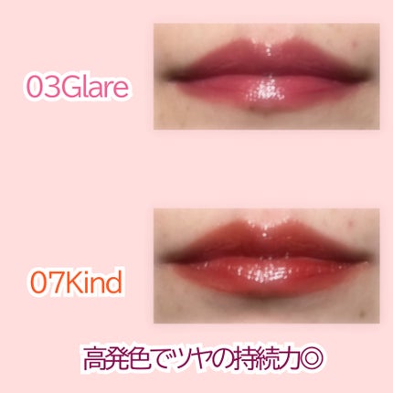 フローウェーブティント/COSNORI/リップティントを使ったクチコミ(4枚目)