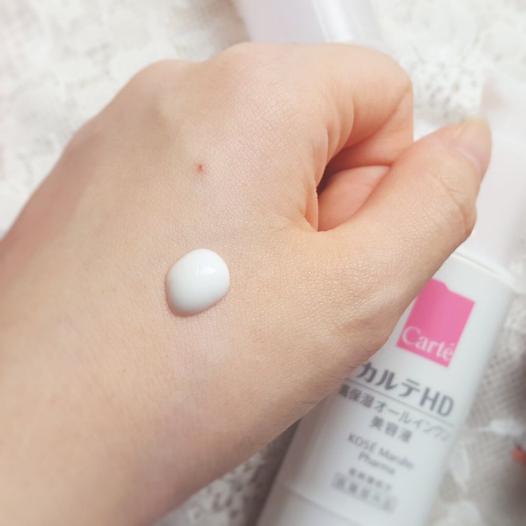 モイスチュア キー/カルテHD/オールインワン化粧品を使ったクチコミ(2枚目)