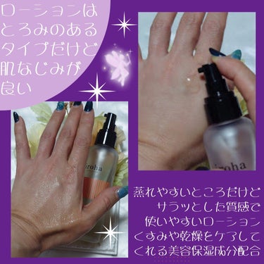 iroha VIO TREATMENT MILK /iroha INTIMATE CARE/デリケートゾーンケアを使ったクチコミ（3枚目）