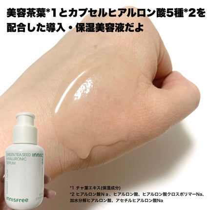 を使ったクチコミ(2枚目)