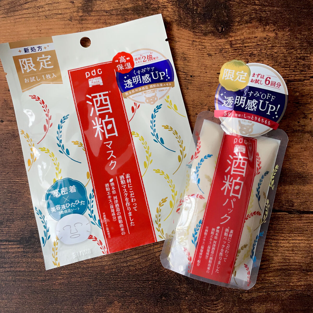 ワフードメイド 酒粕マスク/pdc/シートマスク・パックを使ったクチコミ（1枚目）