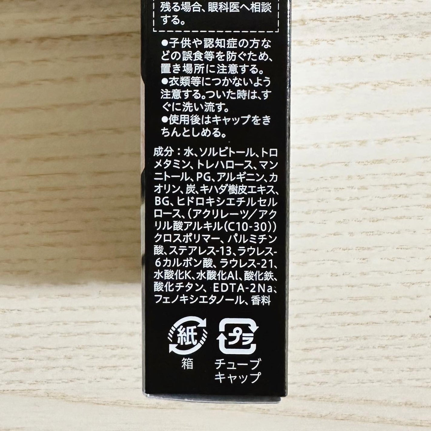 ソフィーナ iP ポア クリアリング ジェル ウォッシュ/SOFINA iP/その他洗顔料を使ったクチコミ(2枚目)