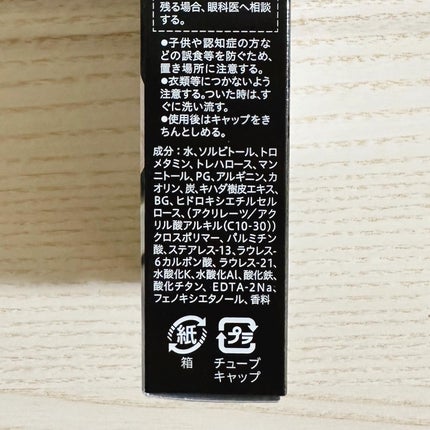 ソフィーナ iP ポア クリアリング ジェル ウォッシュ/SOFINA iP/その他洗顔料を使ったクチコミ(2枚目)