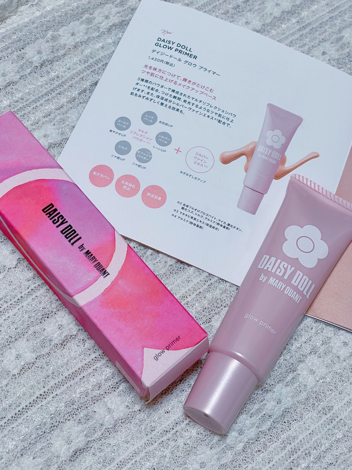 フェイス パウダー/DAISY DOLL by MARY QUANT/プレストパウダーを使ったクチコミ(4枚目)