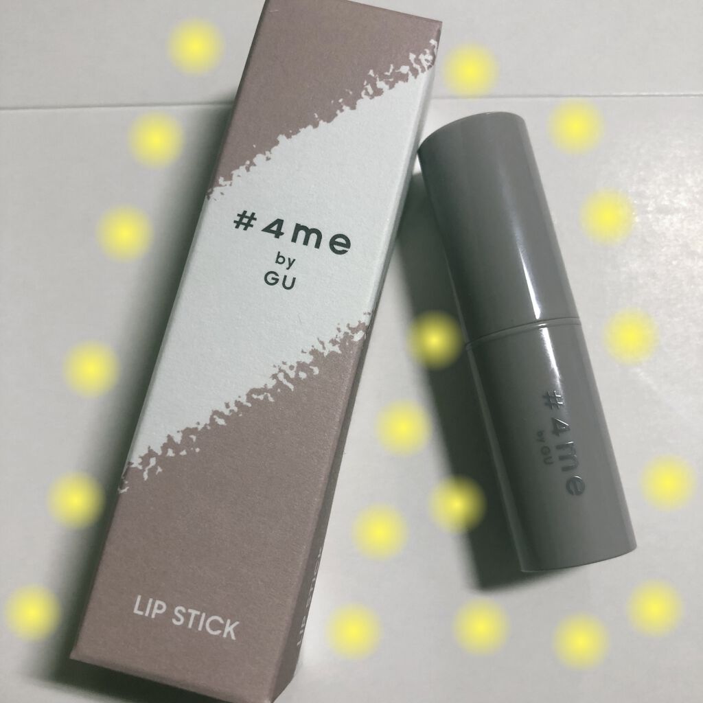 リップスティック/#4me by GU/口紅を使ったクチコミ（1枚目）