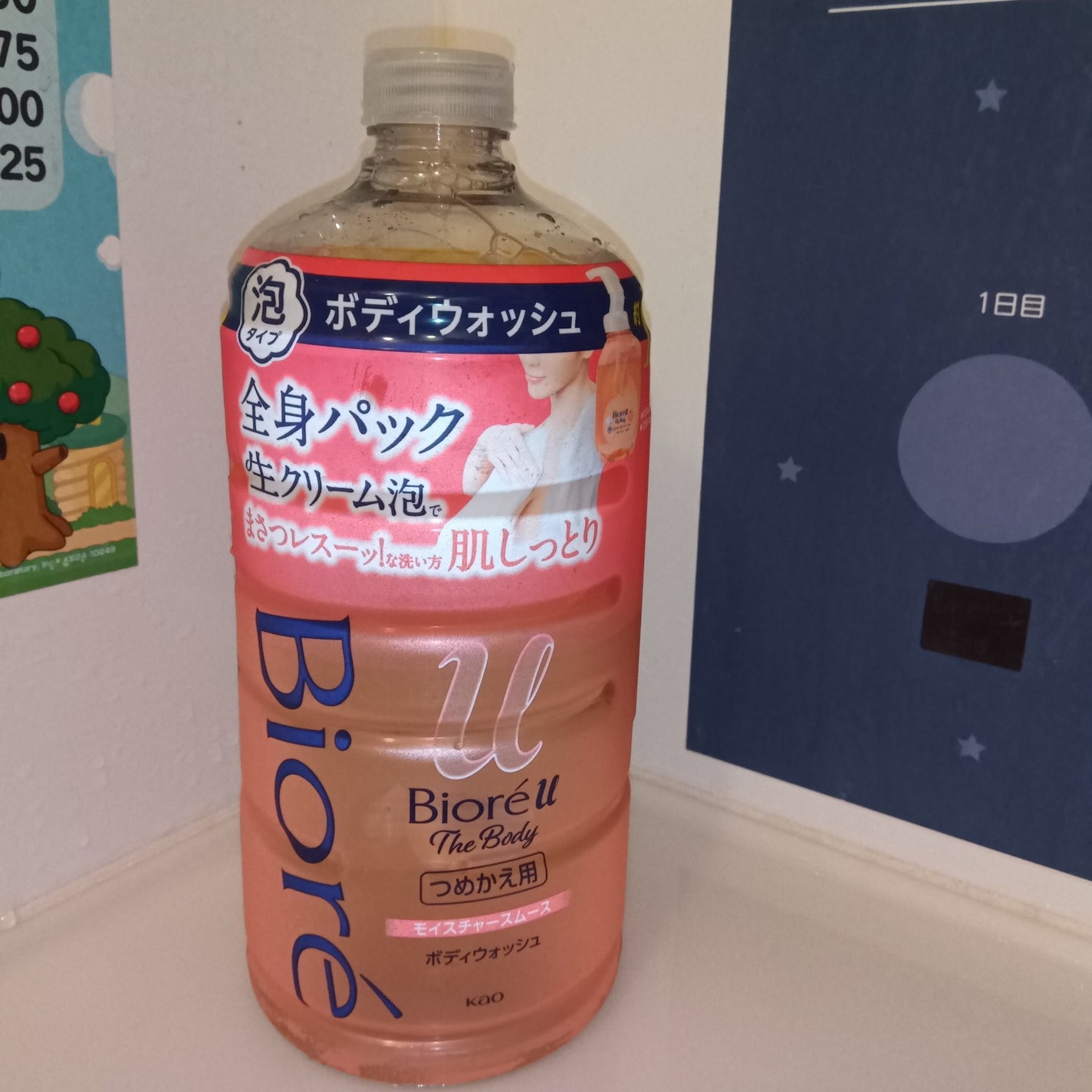 ビオレu ザ ボディ 泡タイプ モイスチャースムース/ビオレu/ボディソープを使ったクチコミ(1枚目)