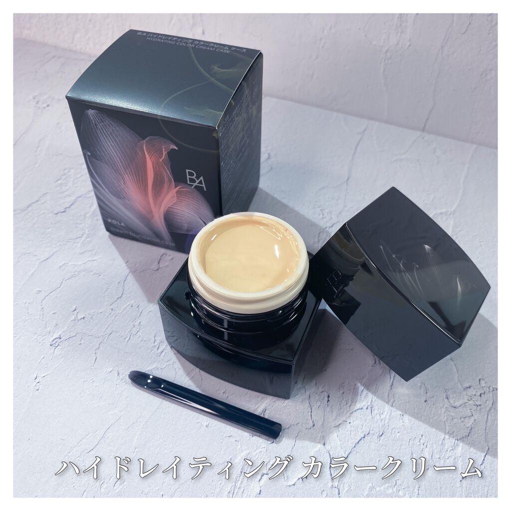 S*v様 新品未使用☆ポーラB.A ハイドレイティングカラークリーム N1ライト ハイドレイティング カラークリーム N1 / B.A | LIPS
