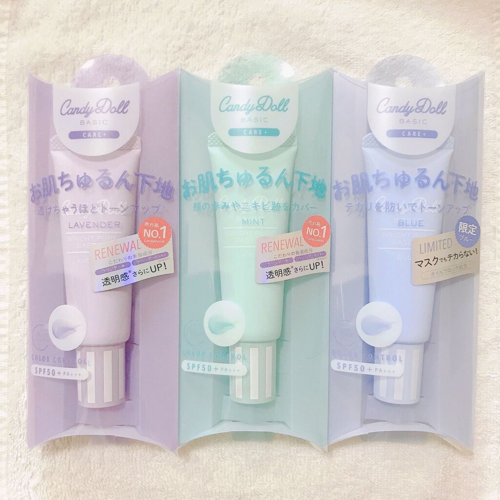 ブライトピュアベースCC/CandyDoll/CCクリームを使ったクチコミ（2枚目）