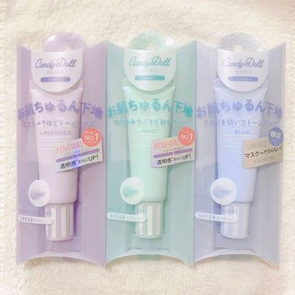 ブライトピュアベースCC/CandyDoll/CCクリームを使ったクチコミ(2枚目)