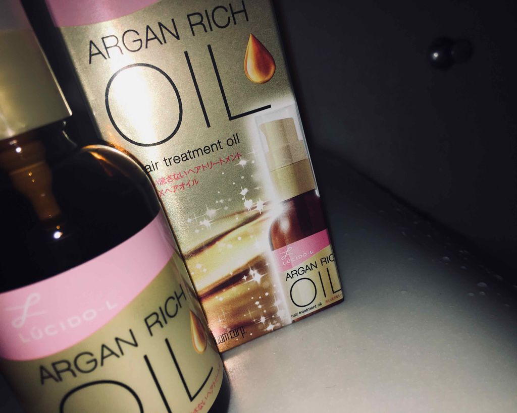 オイルトリートメント #EXヘアオイル/ルシードエル/ヘアオイルを使ったクチコミ(1枚目)