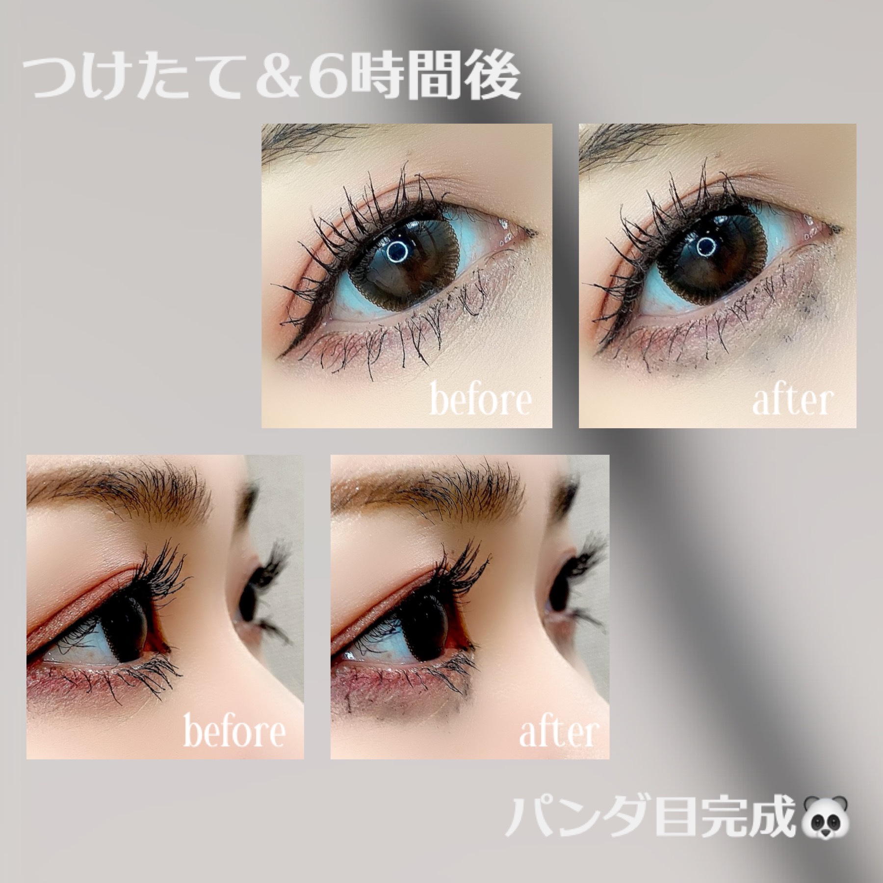 ファシオ パーマネントカール マスカラ ハイブリッド（ボリューム） 01 ブラック/FASIO/マスカラを使ったクチコミ（3枚目）