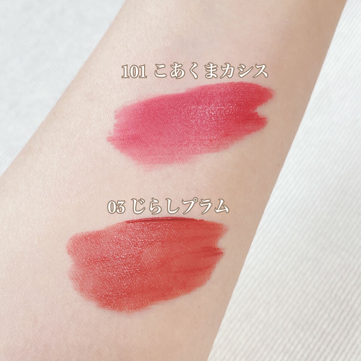 むっちリップ/b idol/口紅を使ったクチコミ(3枚目)