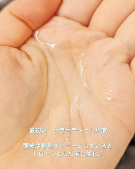 エマルジョントリートメント/BRiOSS(ブリオス)/洗い流すヘアトリートメントを使ったクチコミ(3枚目)