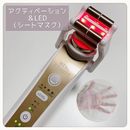 メガビューティー/ナリス化粧品/美顔器・マッサージを使ったクチコミ(8枚目)