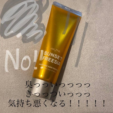 パフュームヘアエッセンス/JUL7ME/ヘアトリートメントを使ったクチコミ(2枚目)