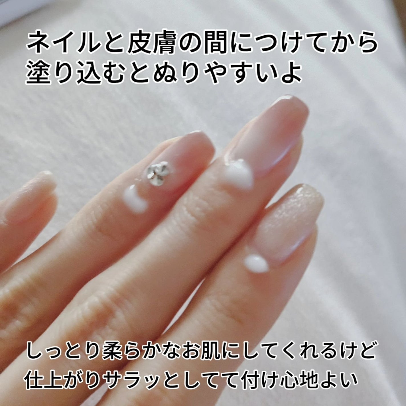 yukii on LIPS 「HILLSハンドネイルクリーム全国200店舗のサロンを展開する..」(4枚目)