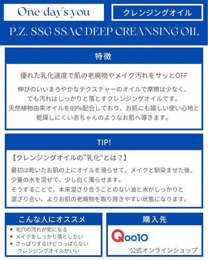 ノーモアブラックヘッド(ノーズピーリング)/One-day's you/スクラブ・ゴマージュを使ったクチコミ(2枚目)