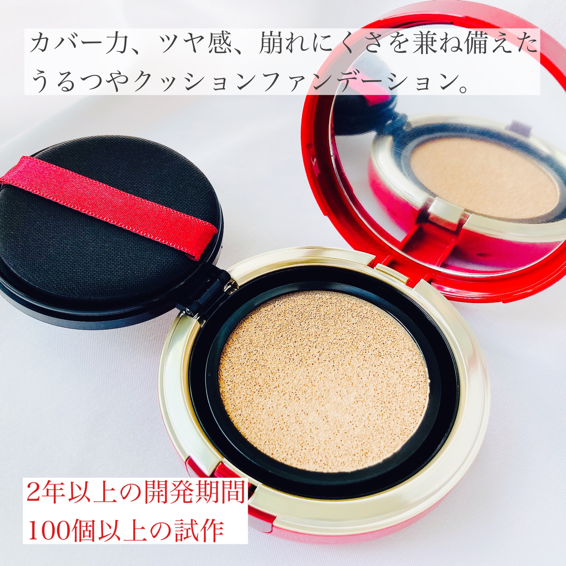 インテグレート プロフィニッシュクッション/インテグレート/クッションファンデーションを使ったクチコミ（2枚目）