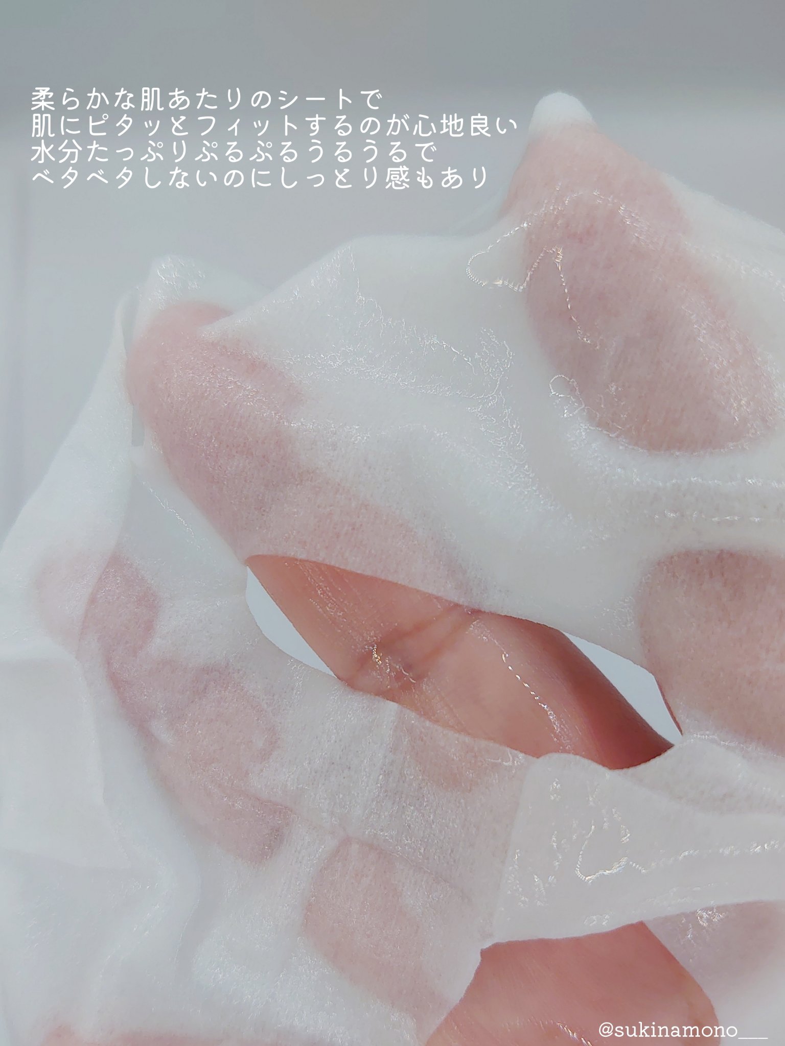 トリデン ダイブインマスクパック/Torriden/シートマスク・パックを使ったクチコミ（3枚目）