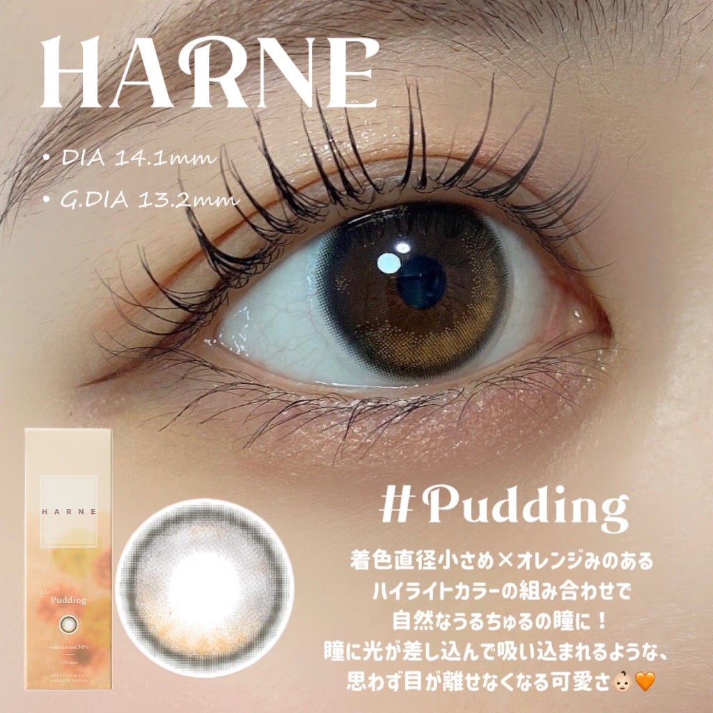 HARNE 1day/HARNE/ワンデー(1DAY)カラコンを使ったクチコミ(2枚目)