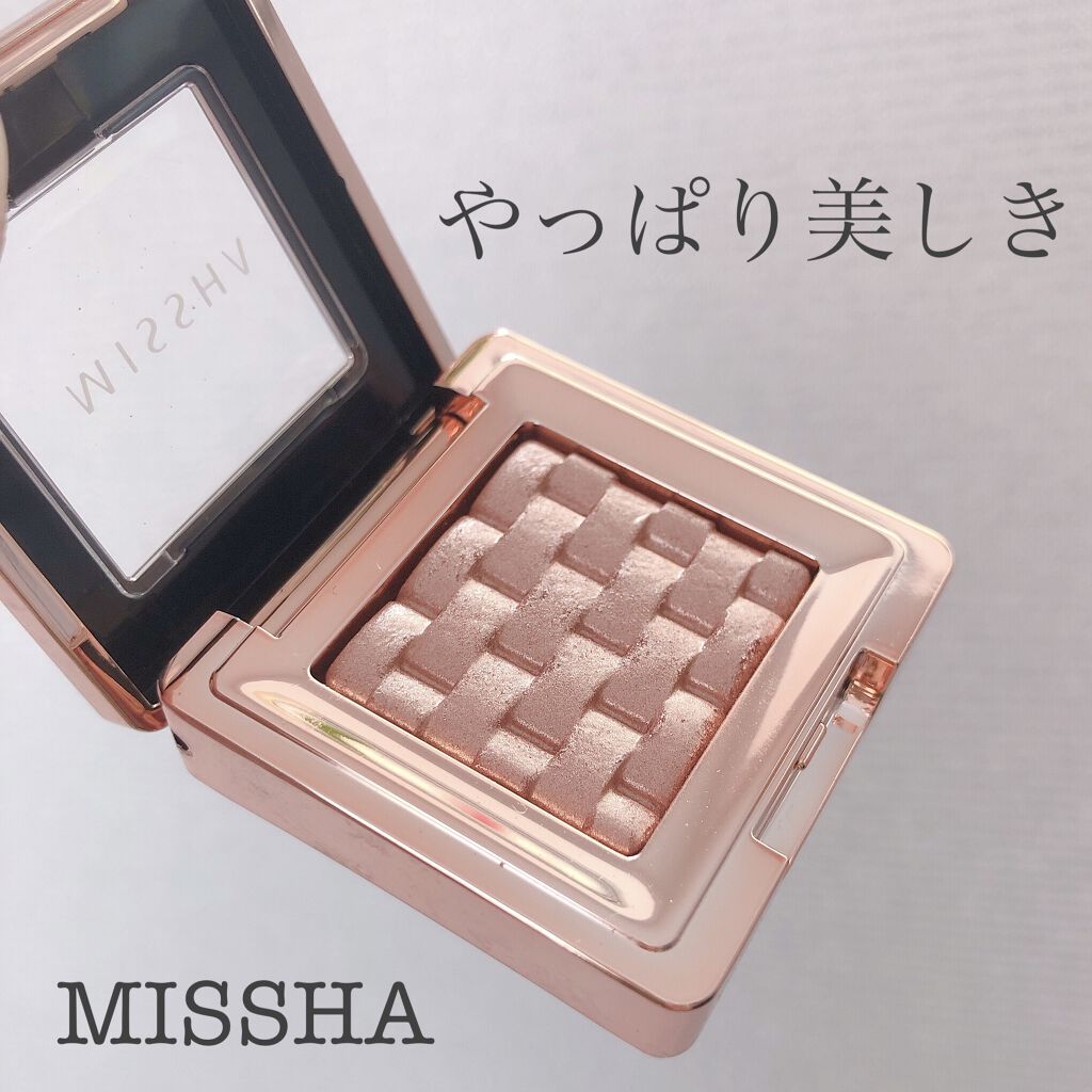 モダンアイシャドウ イタルプリズム No.12/MISSHA/単色アイシャドウを使ったクチコミ（1枚目）