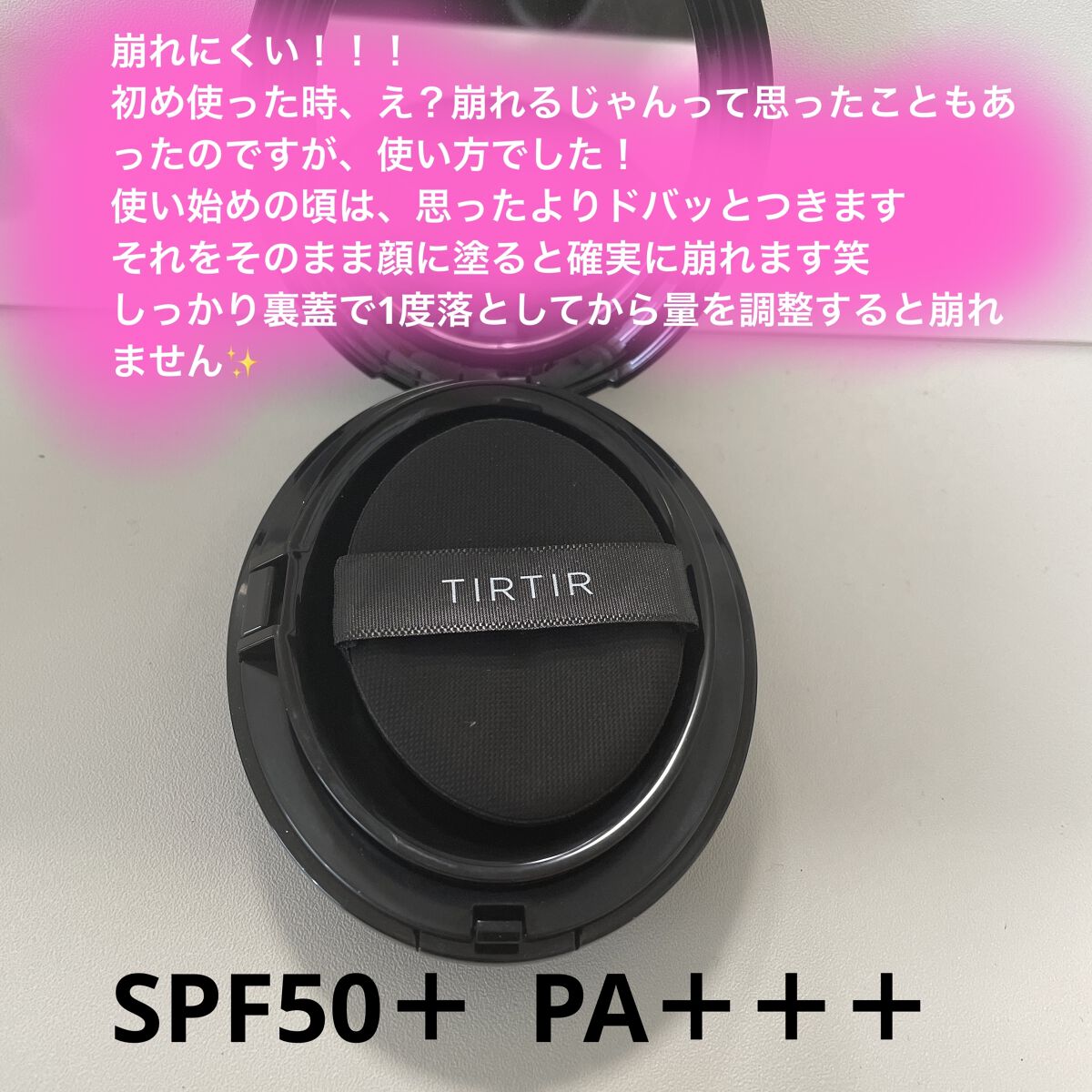 マスクフィットクッション 17Cポーセリン/TIRTIR(ティルティル)/クッションファンデーションを使ったクチコミ（2枚目）
