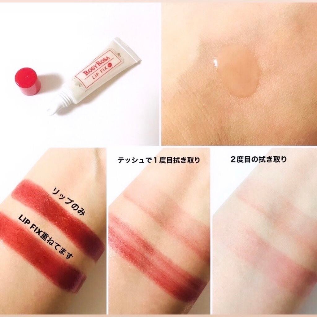 リップフィックス/ロージーローザ/リップグロスを使ったクチコミ(2枚目)