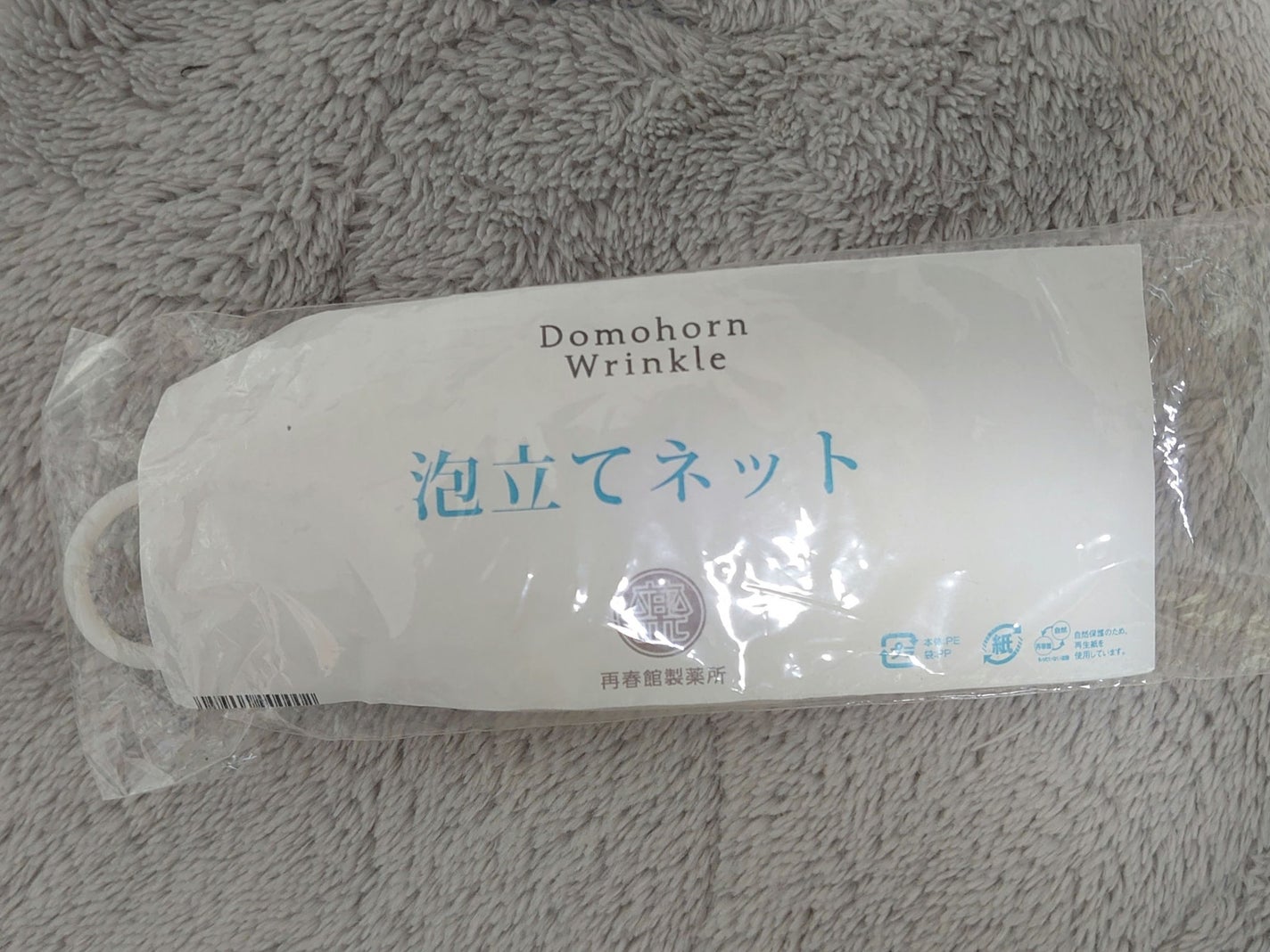 泡立てネット/ドモホルンリンクル/その他スキンケアグッズを使ったクチコミ(1枚目)