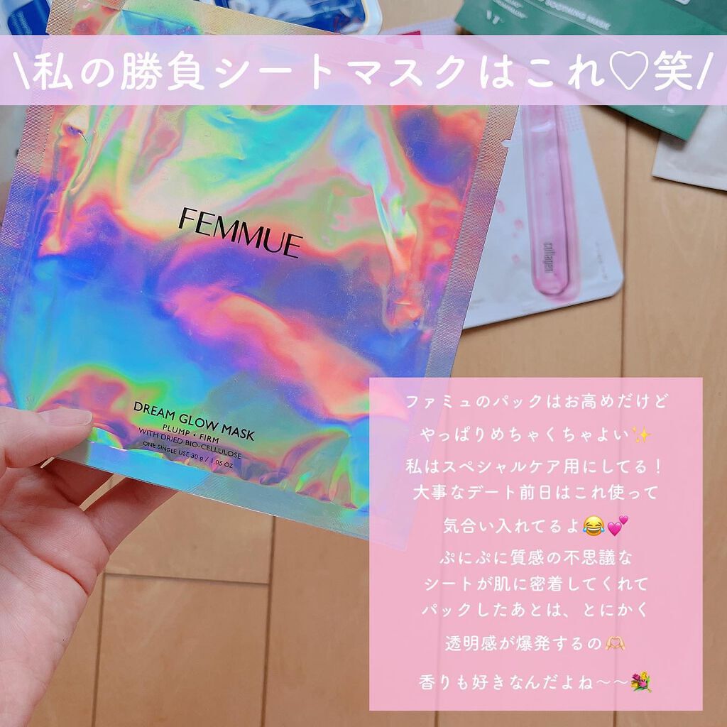 N.M.FアクアアンプルマスクJEX/MEDIHEAL/シートマスク・パックを使ったクチコミ(6枚目)