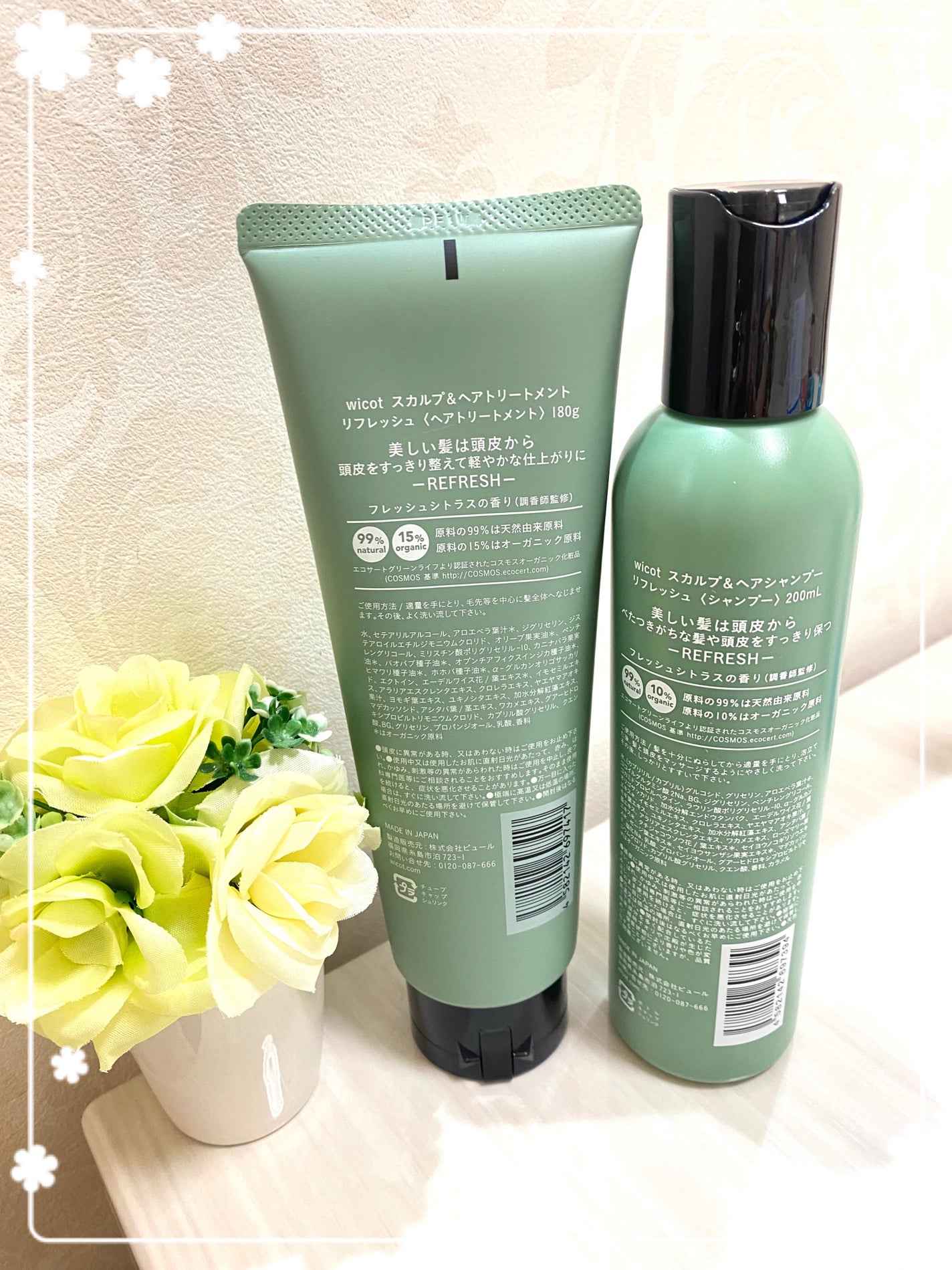 スカルプ&ヘア シャンプー/トリートメント リフレッシュ/wicot/市販シャンプーを使ったクチコミ(2枚目)