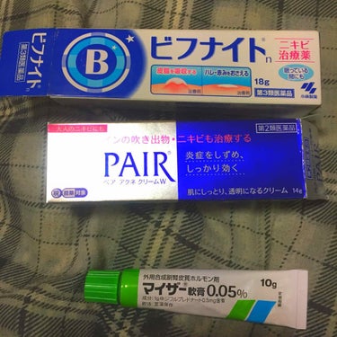 ニキビや吹き出物の話
以前ニキビ跡を薄くするのに保湿成分がたっぷりの赤系スキンケア商品の紹介をしましたが

GW前に片付けたい仕事のストレスや不規則な生活で体調不良からニキビが増えまして

いつもは何も