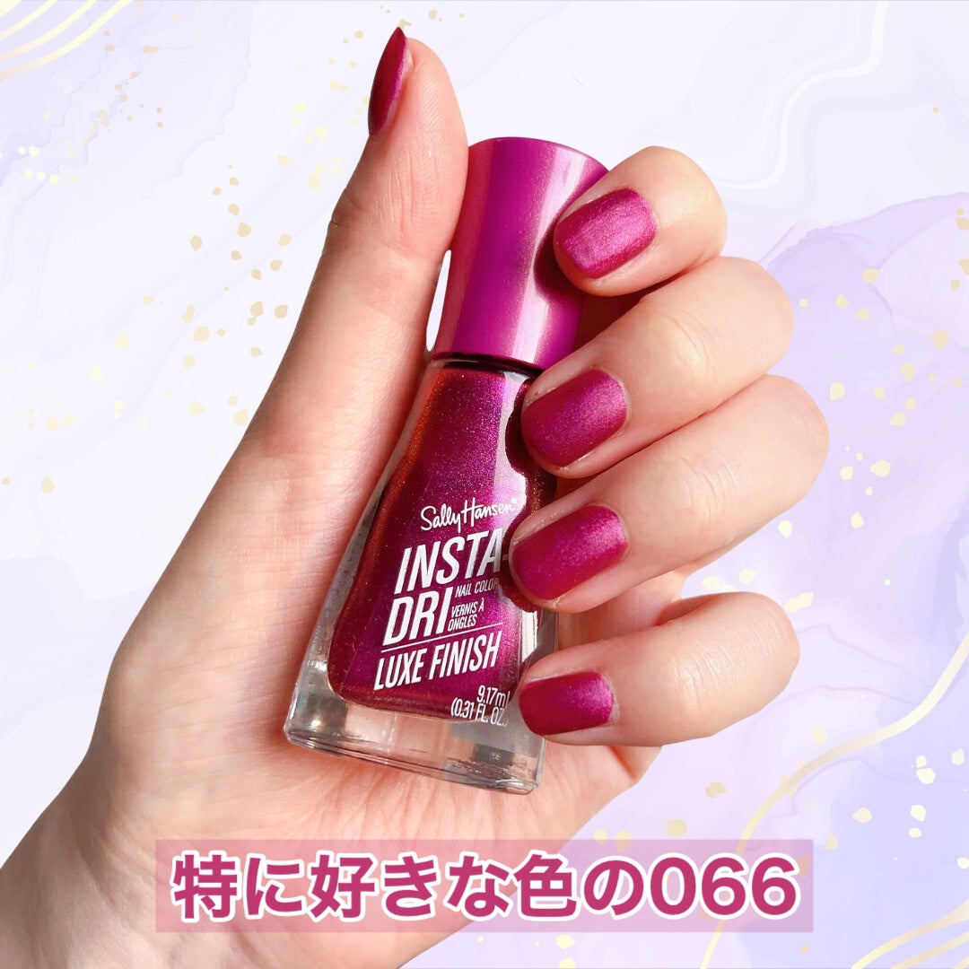 インスタドライ ネイルカラー リュクスフィニッシュ/サリーハンセン/オールインワンネイルを使ったクチコミ(9枚目)