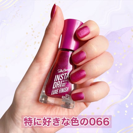 インスタドライ ネイルカラー リュクスフィニッシュ/サリーハンセン/オールインワンネイルを使ったクチコミ(9枚目)