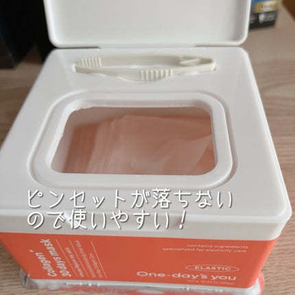 コラーゲン30daysマスク/One-day's you/シートマスク・パックを使ったクチコミ(2枚目)