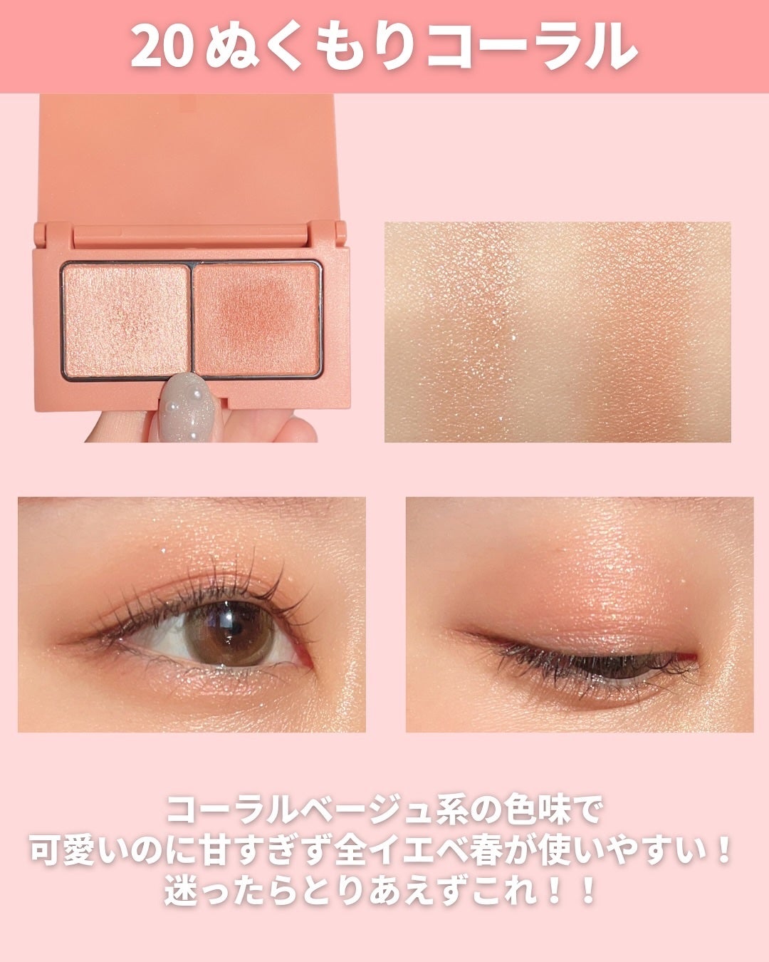 エテュセ アイエディション(カラーパレット)/ettusais/アイシャドウパレットを使ったクチコミ(7枚目)