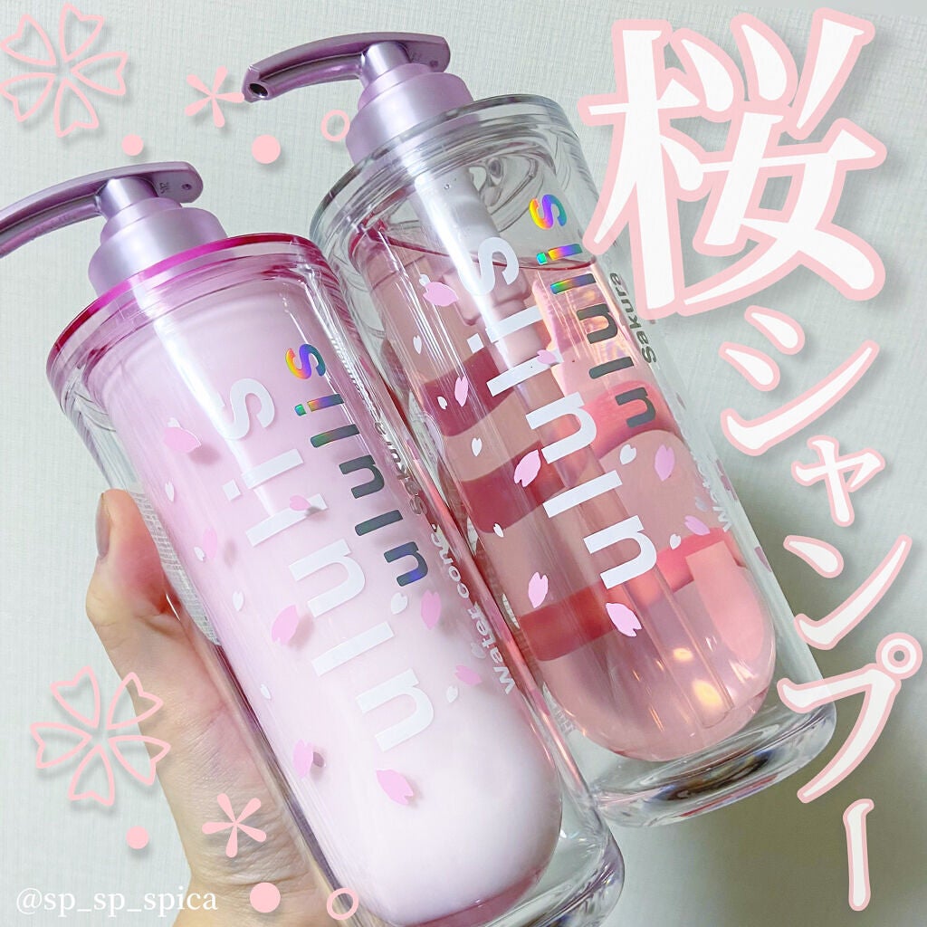 ウォーターコンク モイスト シャンプー(桜ver.)/ヘアトリートメント(桜ver.)/ululis/市販シャンプーを使ったクチコミ(1枚目)
