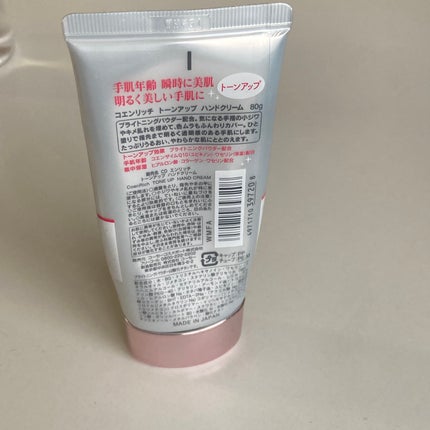 コエンリッチ ザ プレミアム ライトアップ モイストガード ハンドクリーム/コエンリッチQ10/ハンドクリームを使ったクチコミ(2枚目)