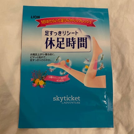 休足時間 足すっきりシート/休足時間/レッグ・フットケアを使ったクチコミ(1枚目)
