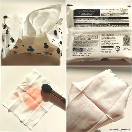 UR GLAM GEL EYELINER/U R GLAM/ジェルアイライナーを使ったクチコミ(6枚目)