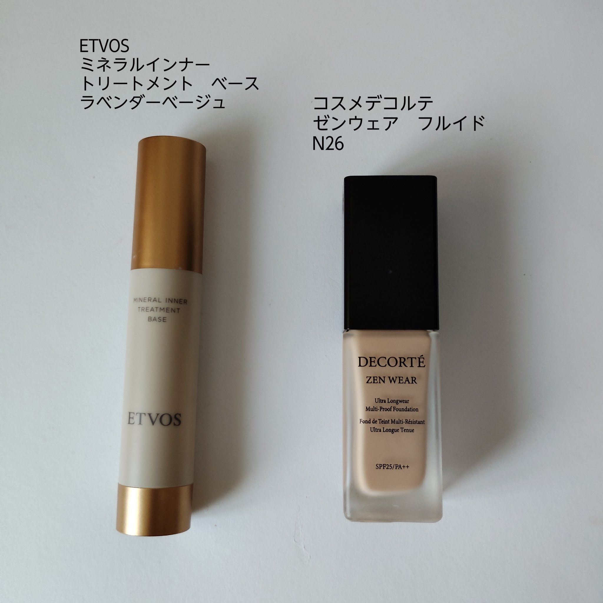 ゼン ウェア フルイド/DECORTÉ/リキッドファンデーションを使ったクチコミ（1枚目）