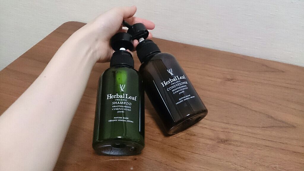 オーガニックシャンプー／コンディショナー/ハーバルリーフ/市販シャンプーを使ったクチコミ（1枚目）