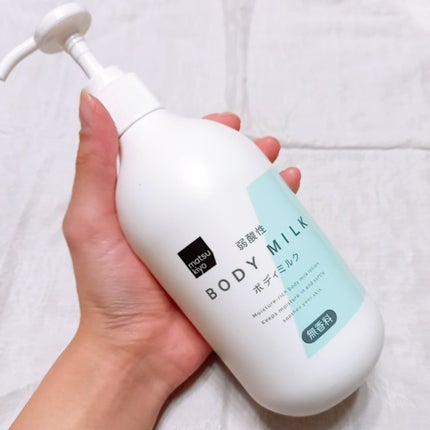 弱酸性ボディミルク/matsukiyo/ボディミルクを使ったクチコミ(1枚目)