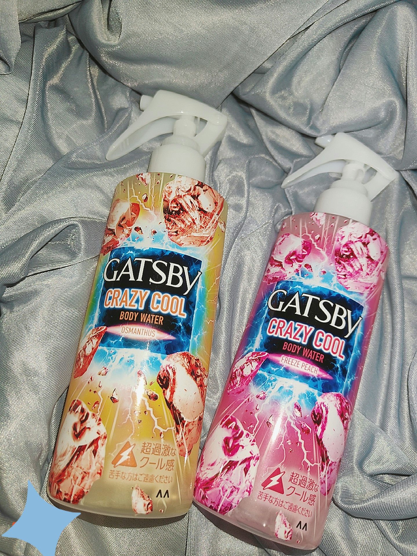 クレイジークール ボディウォーター フリーズピーチ/ギャツビー/ボディローションを使ったクチコミ（1枚目）
