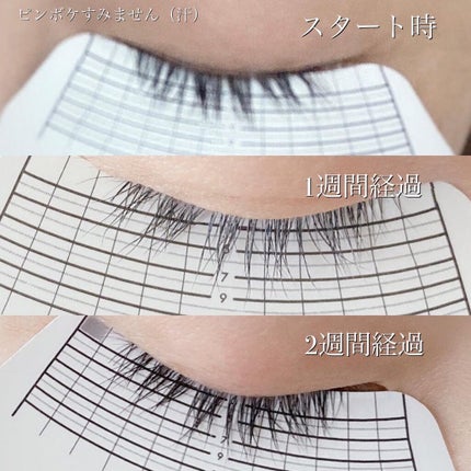 ハンオールラッシュセラム/rom&nd/まつげ美容液を使ったクチコミ(4枚目)