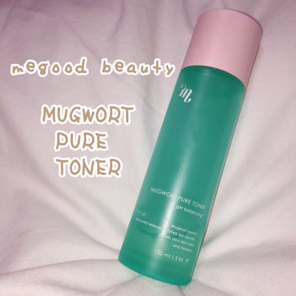 マグワード ピュア トナー/mgb skin/化粧水を使ったクチコミ(1枚目)
