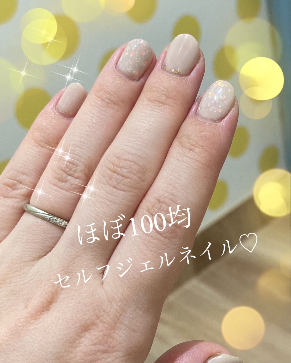 ジェルネイル/ジェルミーワン/ジェルネイルを使ったクチコミ(1枚目)